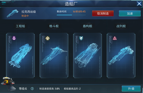 无尽银河2026截图1