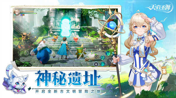 阿瓦隆之王免费版截图0