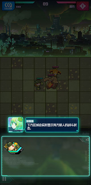 跃迁旅人手机版