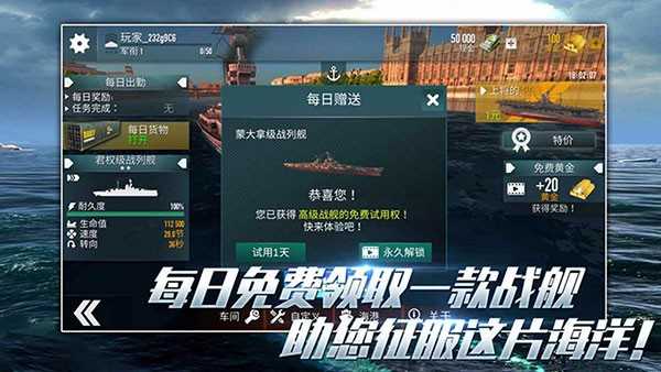 改装大作战安卓版
