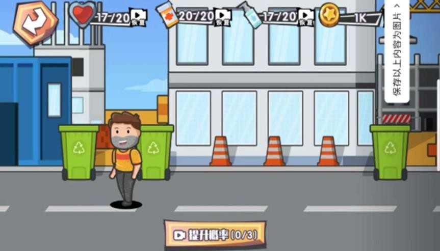 重生之太空捡垃圾截图2