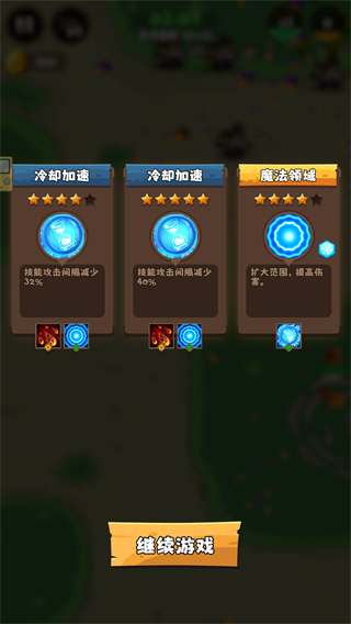 疾风剑魂安卓版