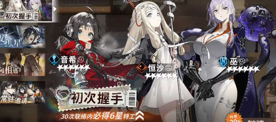 新月同行正版
