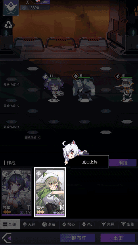 超次元女神2026