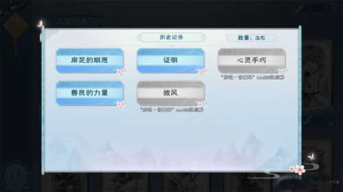 半世界之旅2026最新版