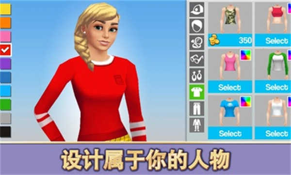 人生大街截图0