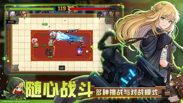 坎公骑冠剑