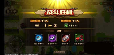 合金机兵2026最新版