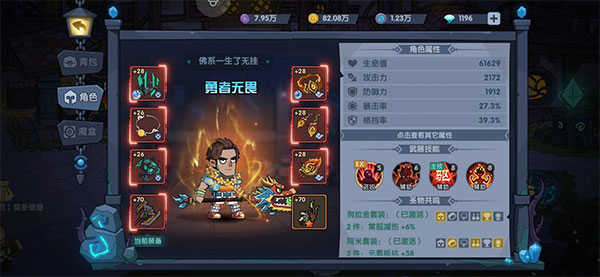 古荒遗迹2026