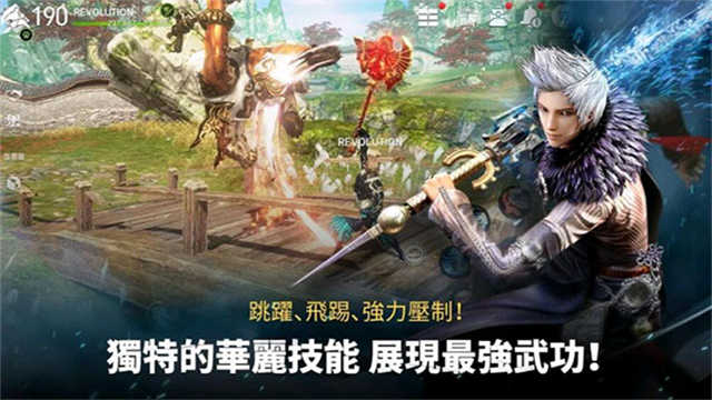 剑灵革命安卓版截图2