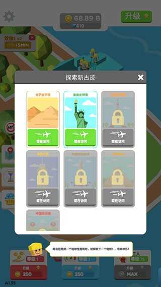 小小建筑工