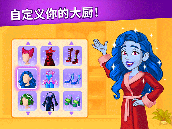 烹饪日记正版截图0