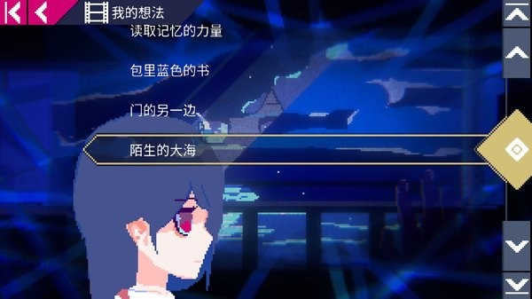 非现实生活安卓版截图2