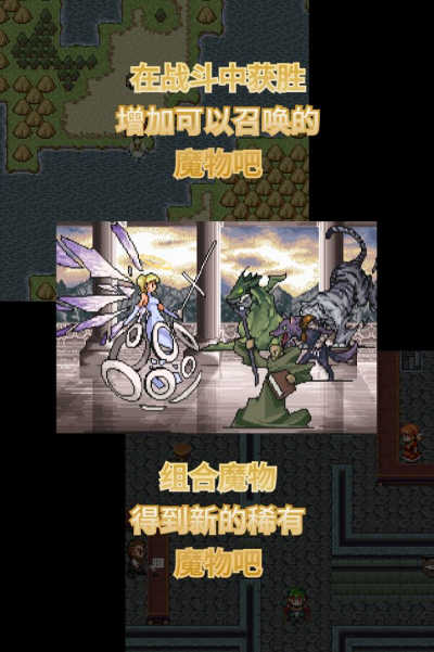 召唤者截图2