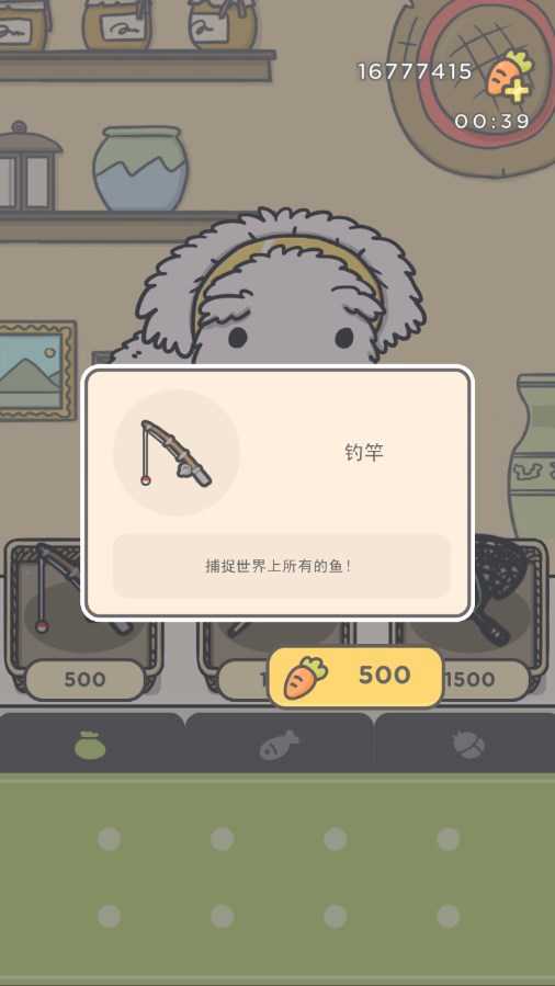 月兔冒险2安卓版