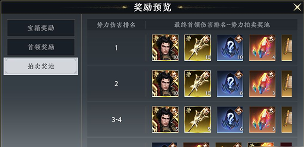 极无双2正版