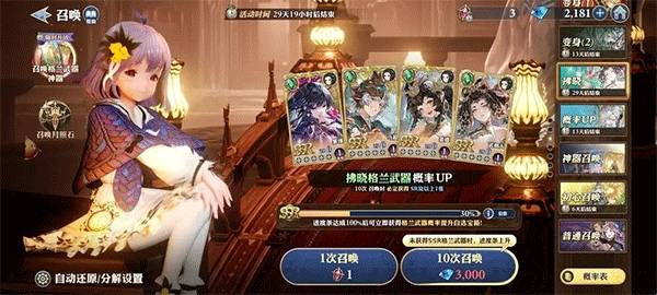剑与骑士团