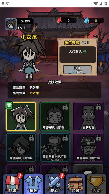 诡事怪谈安卓版截图2