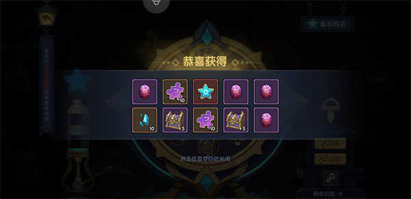古荒遗迹2026