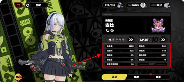 绝区零国际服截图2