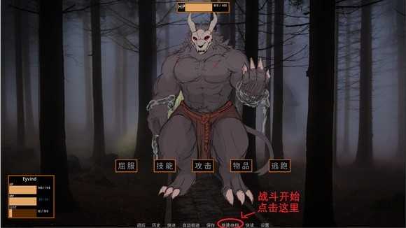 矛之酒馆