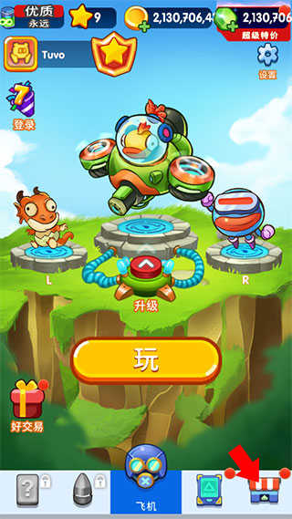 怪物射手正版