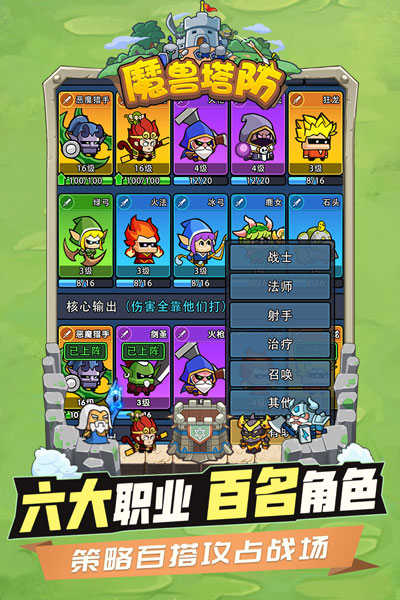 时空边际截图0