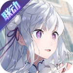 非人学园手机版