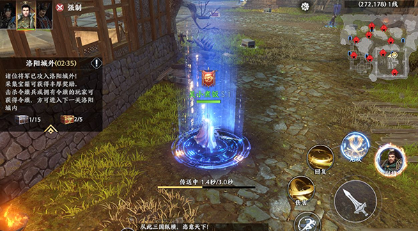 极无双2正版