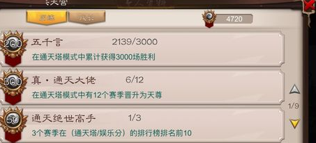 五行师手机版