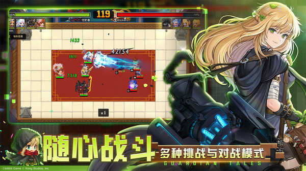 坎公骑冠剑截图2