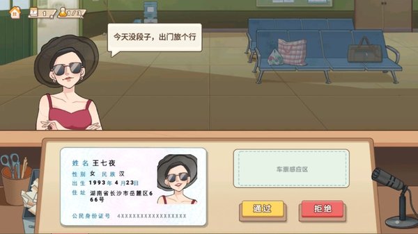 做饭达人