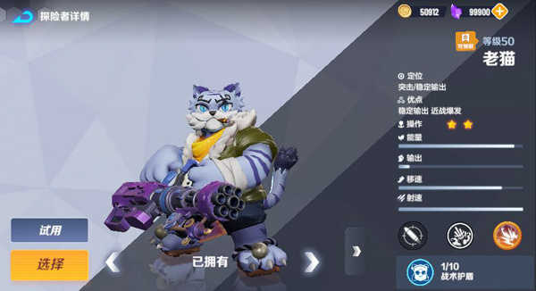 激战亚拉特正版