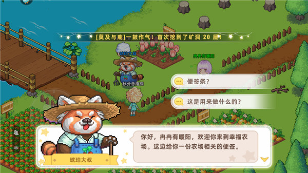 皮卡堂之梦想起源正版