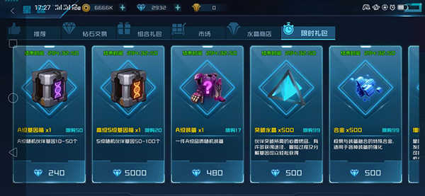 女神星球2026手机版截图2