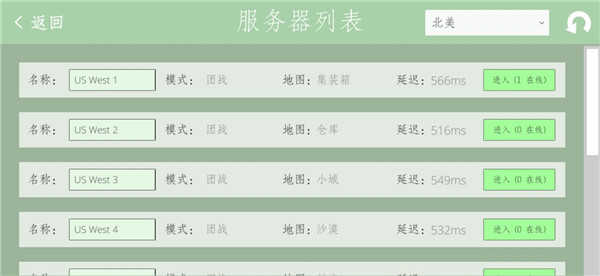 经典战争