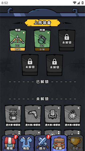 诡事怪谈安卓版截图0