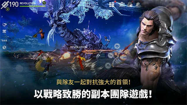 剑灵革命安卓版截图3