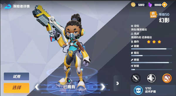 激战亚拉特正版