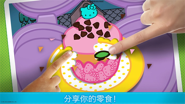 凯蒂猫便当手机版截图1
