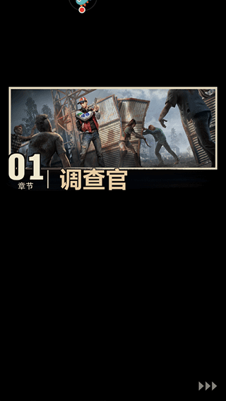 荒野迷城正版