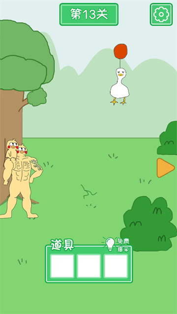老公溜了鸭截图1