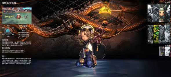 剑灵革命安卓版