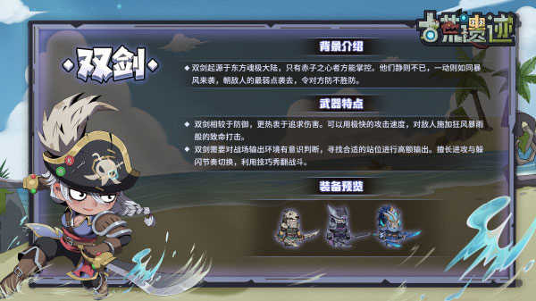 古荒遗迹2026