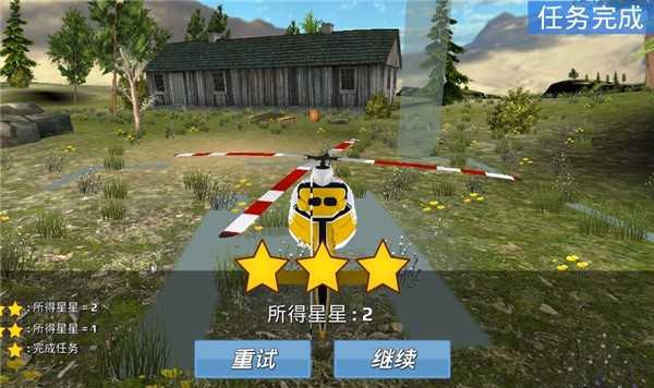 战机大作战最新版