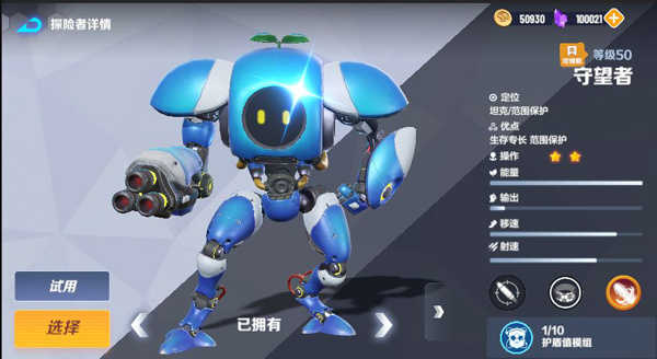 激战亚拉特正版