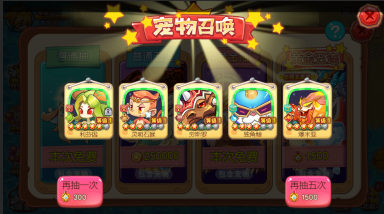 宠物王国外传安卓版