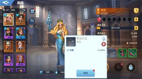 战火与永恒正版截图1
