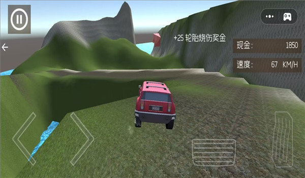 荒野越野赛车