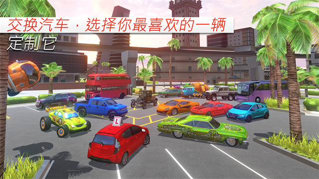汽车驾校模拟安卓版截图0